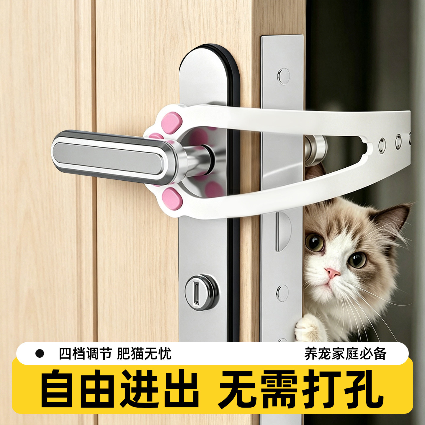 免打孔猫自由进出门挡