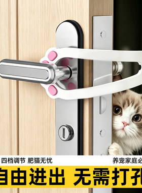 免打孔猫自由进出门挡