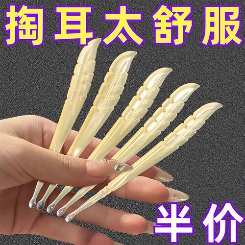 新款高档挖耳勺软头不伤耳薄口掏耳屎清洁儿童专业级便携采耳工具