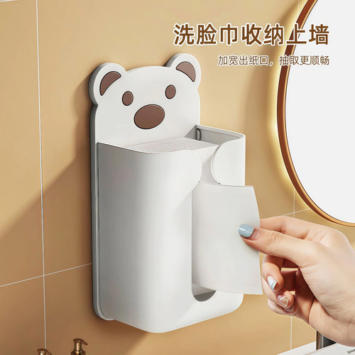 纸巾盒壁挂式免打孔卡通厨房抽纸盒卫生间厕纸盒洗脸巾口罩收纳盒