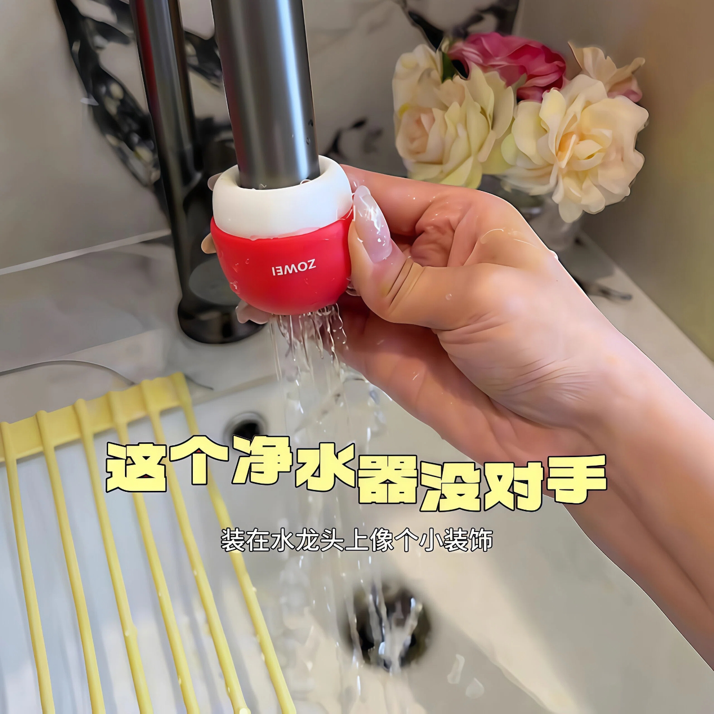 水龙头过滤器家用自来水过滤旅行酒店便携式滤水器学生宿舍净水器