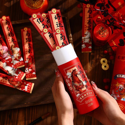 马年游戏红包新年盲盒抽签红包桶2026新款过年小游戏道具春节抽奖