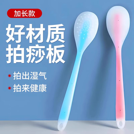 拍痧板硅胶经络拍打拍拍棒肩颈敲打按摩健身锤捶背腿神器养生专用