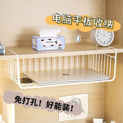 桌面收纳改造宿舍衣柜置物架子