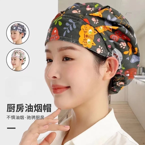 厨房帽子厨师帽女防油烟炒菜烧饭餐饮防尘食品烘培车间工作卫生帽