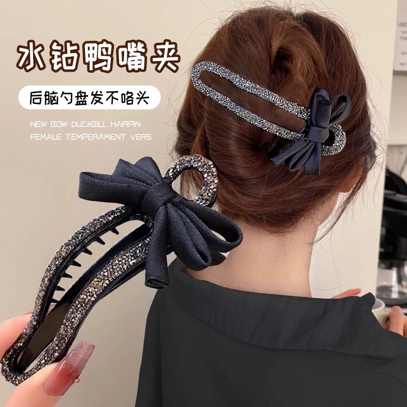 气质碎钻蝴蝶结发卡抓夹女后脑勺懒人盘发神器鸭嘴夹一字夹子头饰