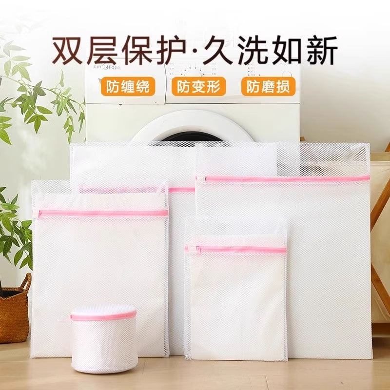 防变形洗衣机清洗专用洗衣袋家用洗衣吸毛文胸护洗内衣洗衣服网袋