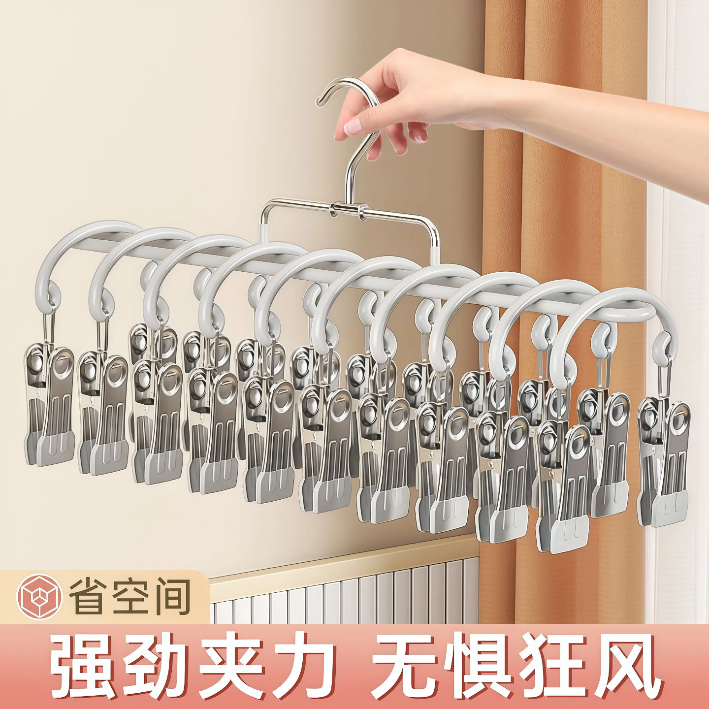 不锈钢袜子晾晒架家用袜子内衣学生宿舍阳台多功能多夹子晾晒挂钩,收纳整理,多夹子晾衣架,淘宝优惠券,粉丝福利购,淘宝优惠卷
