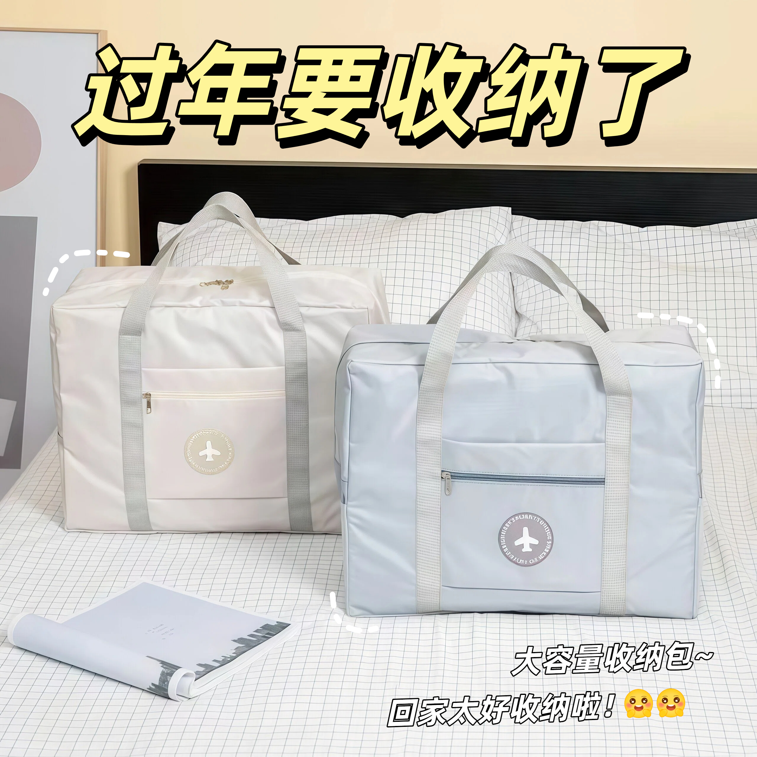 加厚衣服被子收纳袋特大容量搬家打包袋防潮行李袋包布外出学生