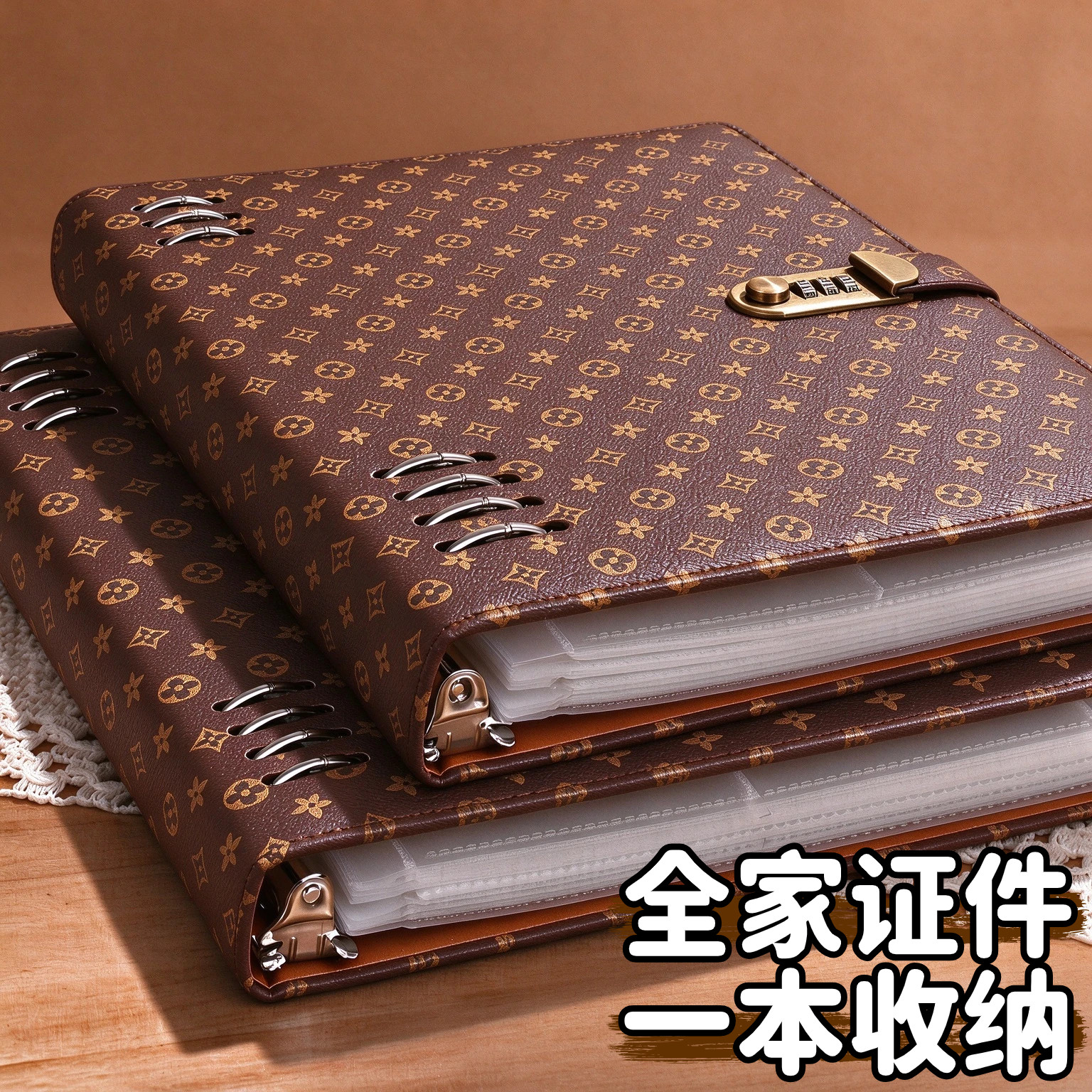 家庭证件收纳包大容量活页资料册皮面存单夹证书票据档案册收纳册