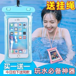 手机防水袋可触屏游泳外卖专用骑手雨天防水密封袋水下气囊防水套