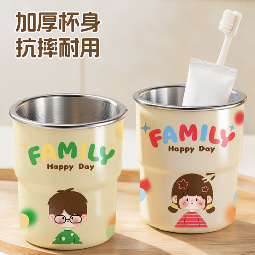 不锈钢阶梯原创卡通小狗家族洗漱杯简约家用高颜值情侣漱口杯