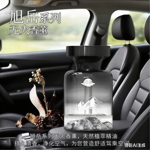 2025新款塔罗见山汽车车载内香薰高级感持久留香男女士去异味香氛