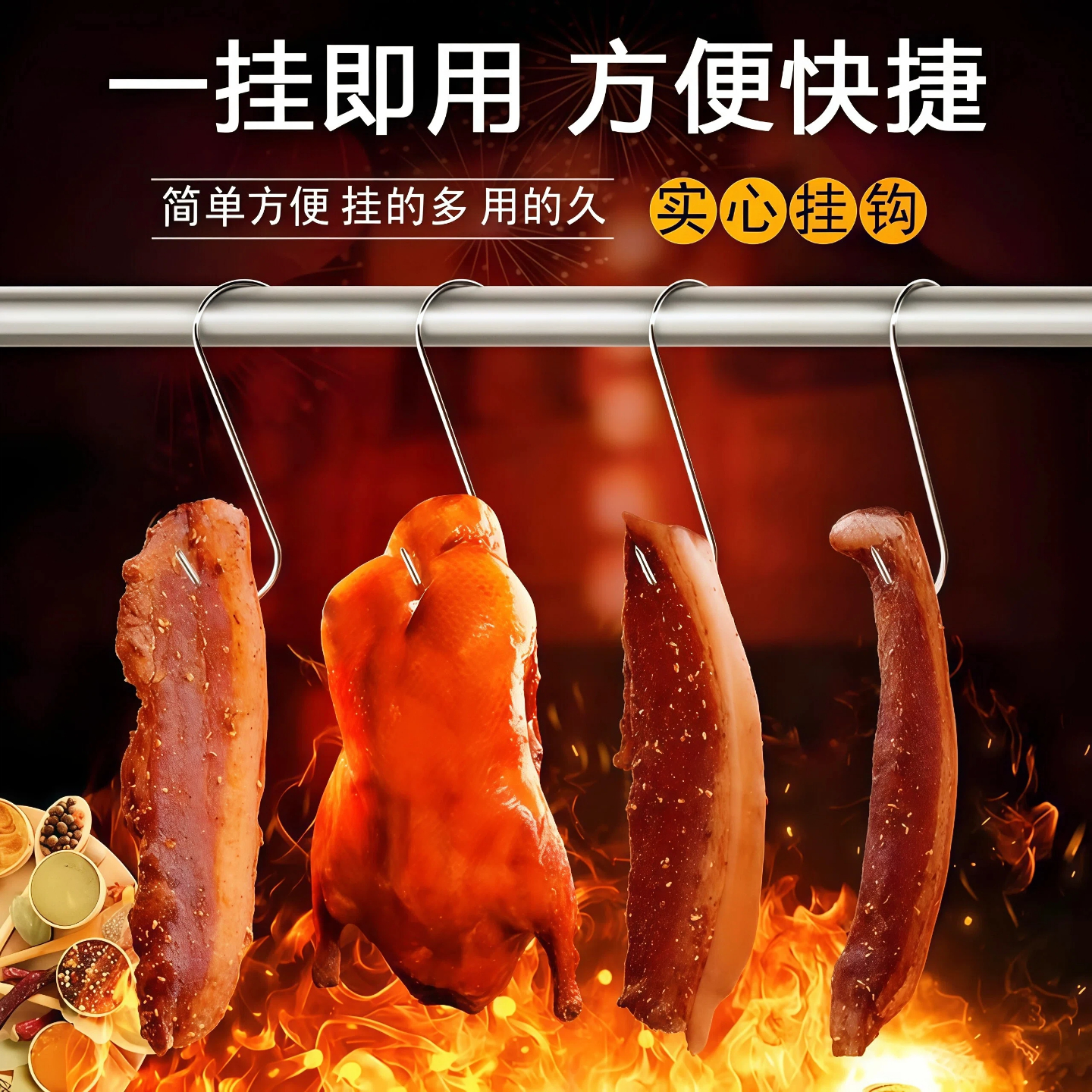 腊肉挂钩S型不锈钢晾晒猪肉挂烤鸭香肠晒鱼专用实心加粗s尖头钩子