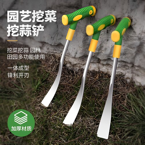 挖蒜铲子挖野菜神器挖蒜