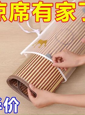 凉席收纳袋防潮防水直筒竹席套席子草席防尘袋子家用pe束口袋收纳