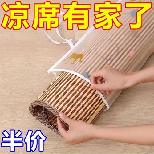 凉席收纳袋防潮防水直筒竹席套席子草席防尘袋子家用pe束口袋收纳