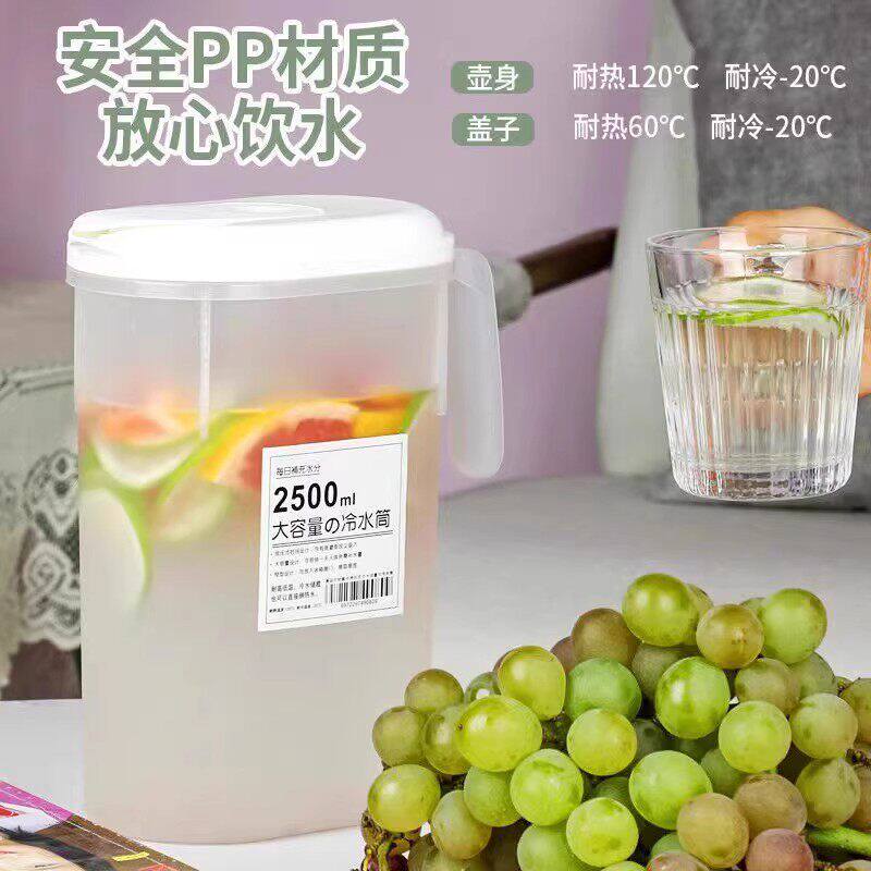 日式冰箱冷水壶家用凉水杯大容量耐高温饮料冷泡壶冷藏开水凉水壶