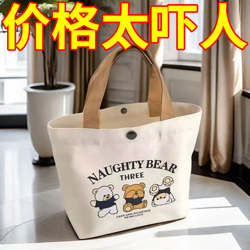 強力承重帆布包加厚材質