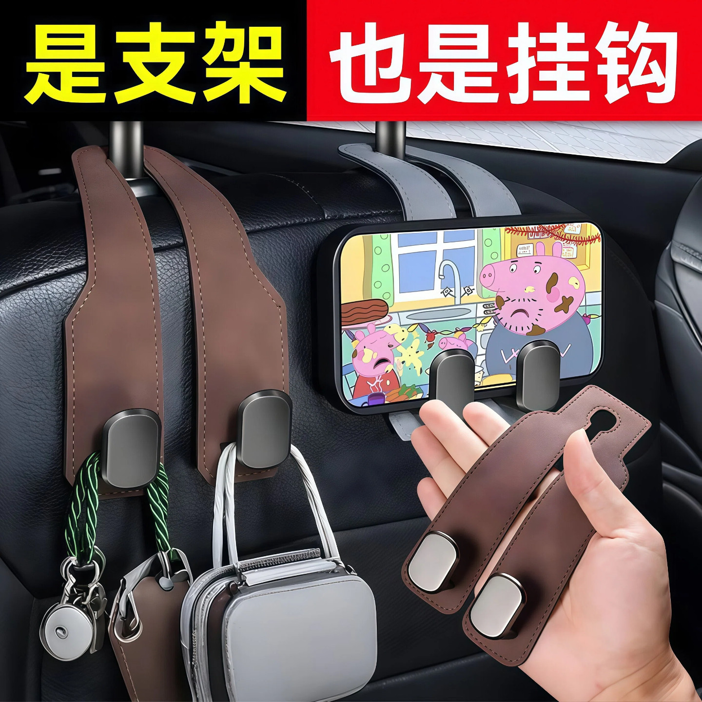 汽车挂钩车载座椅背隐藏金属双挂钩翻毛皮后排车内用包包储物挂钩