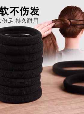 无缝头绳高弹力耐用发绳像皮筋成人无痕发圈女马尾黑色扎头皮套