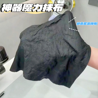 魔力抹布擦玻璃镜子专用神器无水印无痕吸水不掉毛加厚家用清洁布