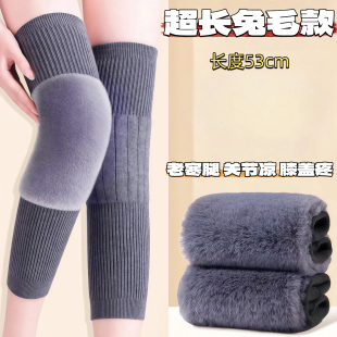 新款秋冬超长保暖护膝老寒腿加长防滑护腿关节加厚保暖男女士