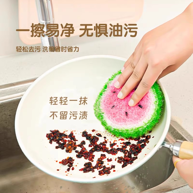 西瓜洗碗刷碗刷锅神器厨房专用抹布家用清洁不沾油去污去渍洗碗巾