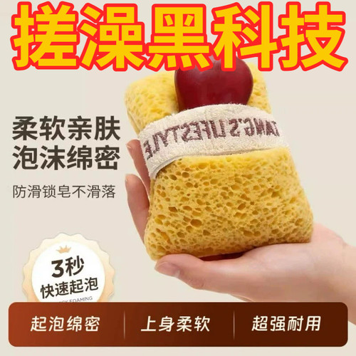 超柔软不散花起泡沐浴球
