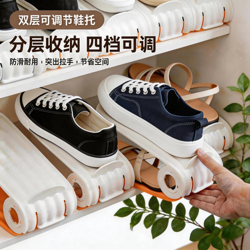 省空间鞋子收纳神器鞋盒鞋柜分层隔板放鞋箱折叠双层鞋架鞋托隔层