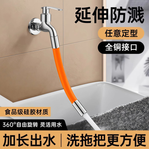 万能水龙头加长延伸器通用厨房卫生间硅胶万向延长器神防溅头嘴器