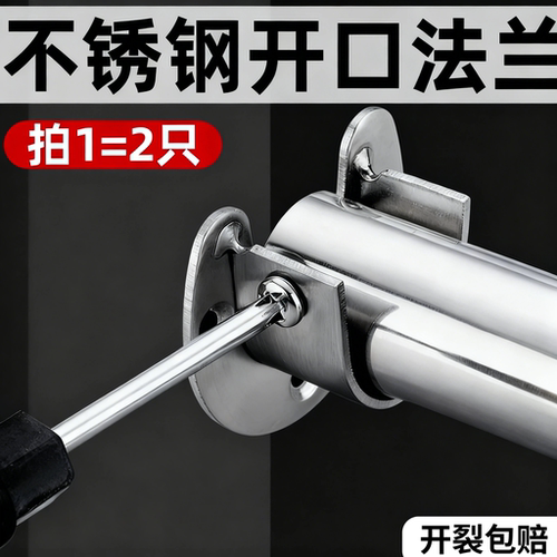 不锈钢圆管法兰座衣柜挂衣杆固定座毛巾杆底座衣通晾衣杆固定配件