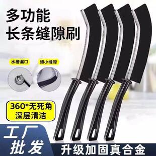 浴室缝隙刷卫生间厨房瓷砖死角清洁多功能窗缝凹槽灰尘刷子硬毛刷