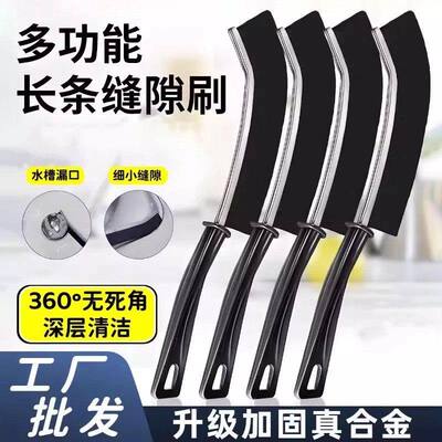 浴室缝隙刷卫生间厨房瓷砖死角清洁多功能窗缝凹槽灰尘刷子硬毛刷