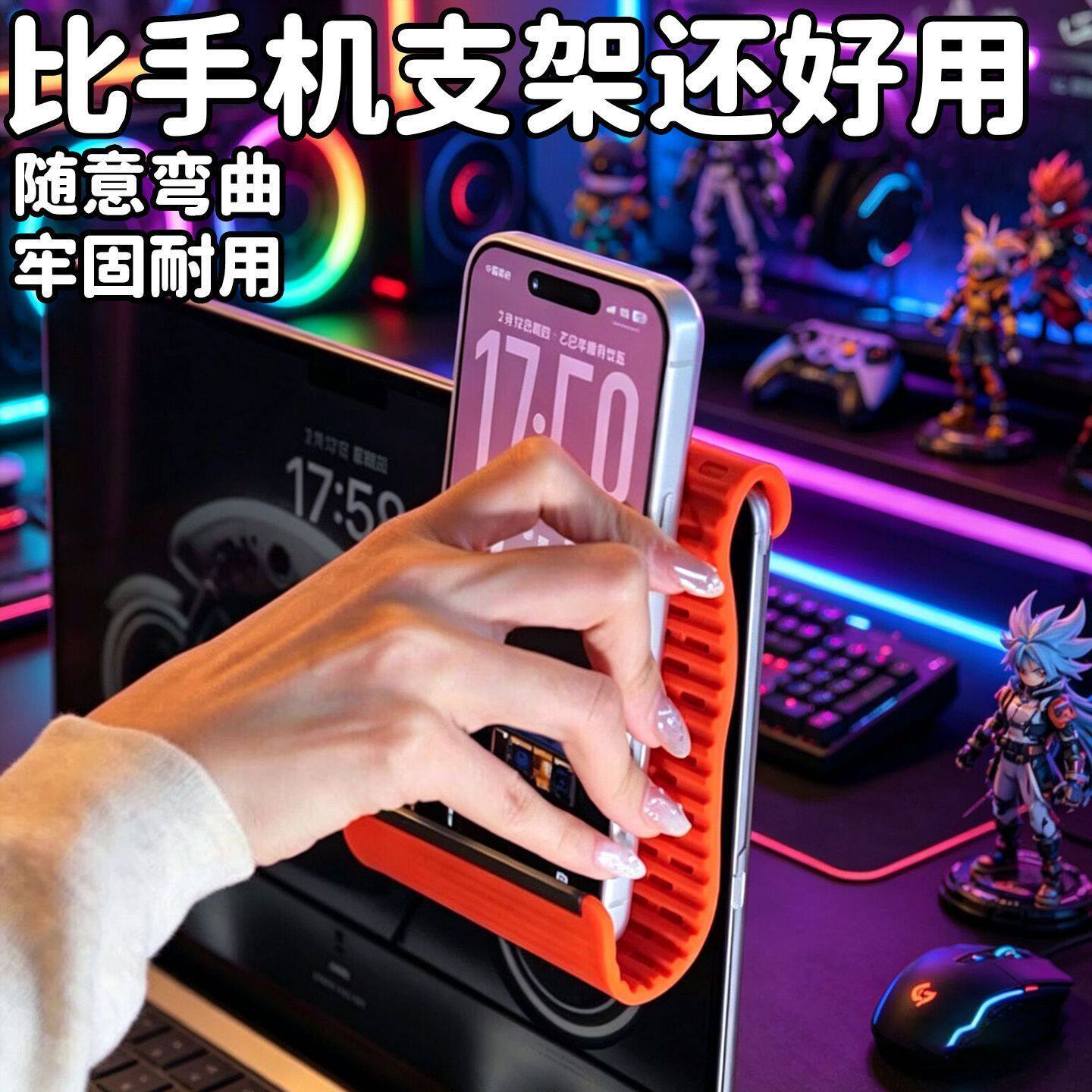 创意柔性变形硅胶懒人手机支架