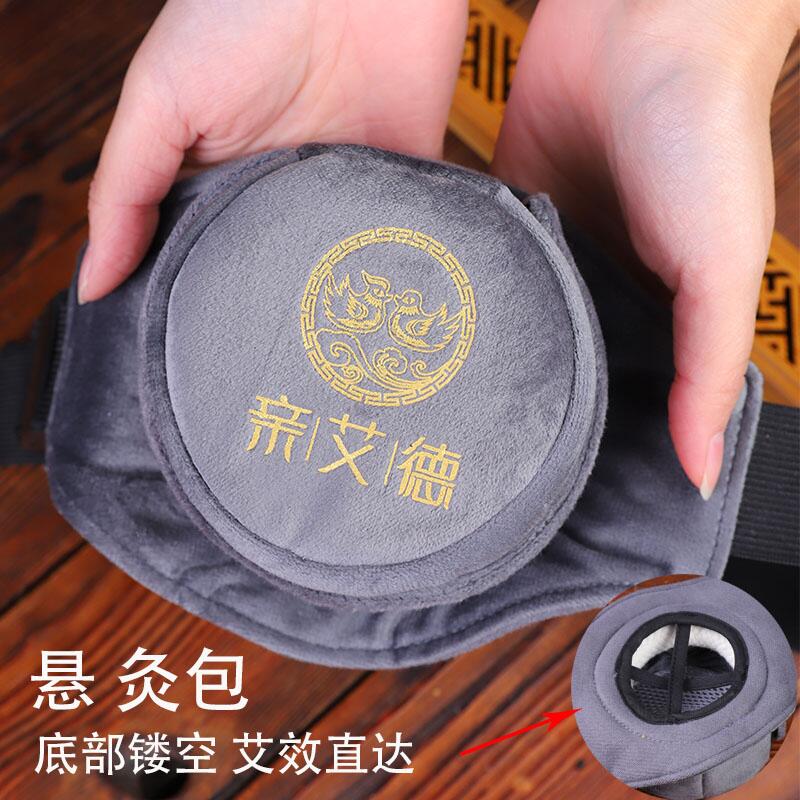 亲艾德无烟底部镂空悬灸罐灸感强