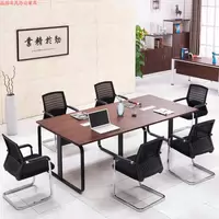 Bàn hội nghị đơn giản hiện đại bàn rèn sắt bàn làm việc đào tạo đàm phán nhân viên bàn nhân viên thép nội thất văn phòng - Nội thất văn phòng bàn họp