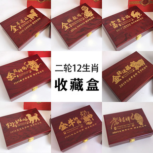 十二生肖纪念币收藏盒27mm羊猴鸡狗猪牛鼠虎年钱币硬币收纳盒木盒