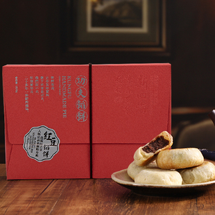 鼓浪屿新四海京菓红豆馅饼厦门特产传统小吃休闲食品旅游伴手礼品