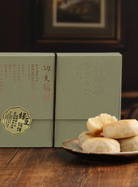 鼓浪屿绿豆馅饼厦门特产糕点