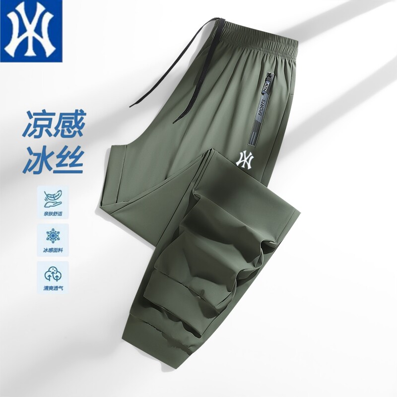 奥特莱斯运动裤男女夏季薄款弹力速干束脚裤冰丝凉感防晒直筒长裤