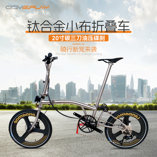 折叠车钛合金超轻便携折叠车自行车20寸22速UT大套碳轮国产轻量化