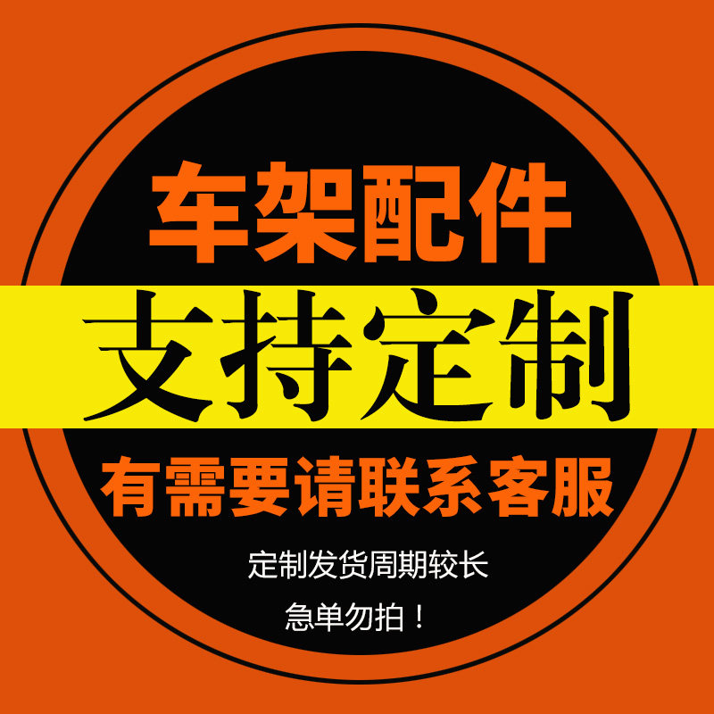 钛车架自行车配件钛合金优惠