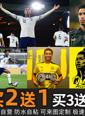 贝林厄姆海报 姆巴佩皇马足球明星欧冠酒吧壁纸彩票室装饰画3653