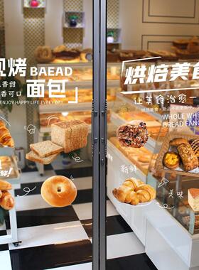 面包房玻璃贴店铺海报磨砂静电墙贴面包制作过程创意氛围定制4015