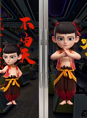 哪吒魔童闹海卡通动漫国风静电玻璃贴画儿童房装饰影院海报贴4172