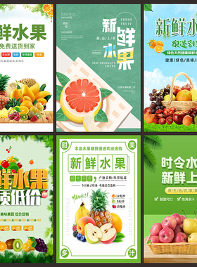 新鲜水果店装饰墙贴纸海报墙纸壁画自粘果蔬菜超市墙画壁布2989