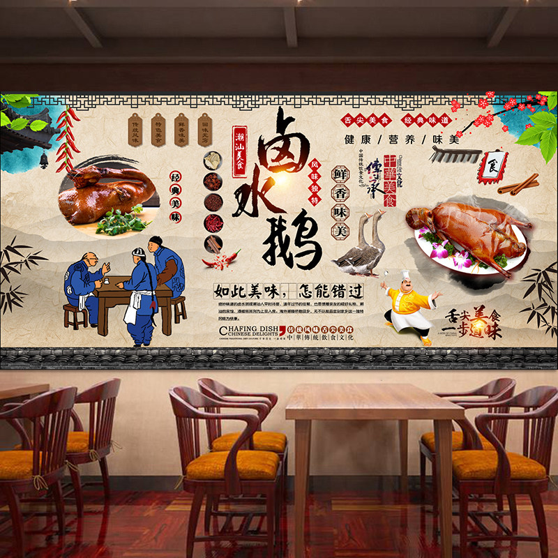 卤水鹅 熟食店卤水小吃肘子猪手猪头肉海报贴纸贴画装饰画2922,个性定制/设计服务/DIY,写真/海报印制,淘宝优惠券,粉丝福利购,淘宝优惠卷