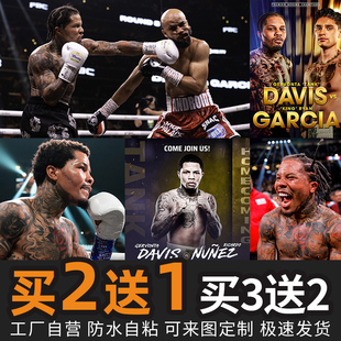 拳王坦克戴维斯海报拳击馆搏击UFCMMA格斗励志墙贴壁纸装 饰画3633