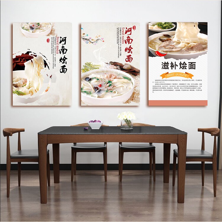 羊肉烩面海报贴纸河南老汤牛肉面馆广告定制宣传画墙贴自粘pp背胶